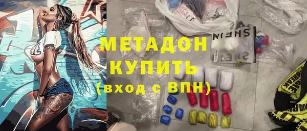 MDMA Белокуриха