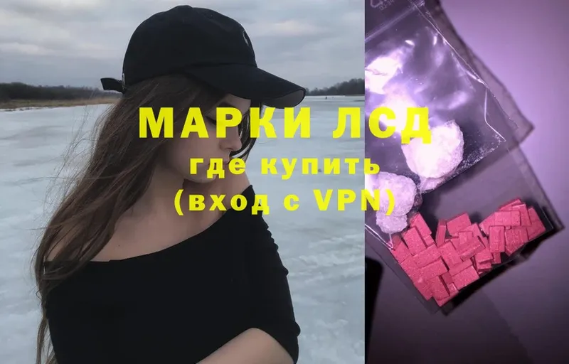 ЛСД экстази ecstasy  Невинномысск 