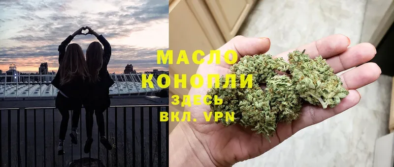 Дистиллят ТГК THC oil  blacksprut как войти  Невинномысск 